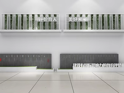Educational Feature Wall Displaying Inspiring Text on Evaluation and Future Development 3d model