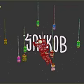 Game Movie Character Astronaut In Spacesuit Floating Amid Hanging Cylindrical Objects On Gray Background