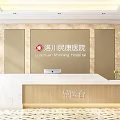 Modern Pharmacy Interior Design With Dispensing Windows Medicine Shelves And Blue Stools