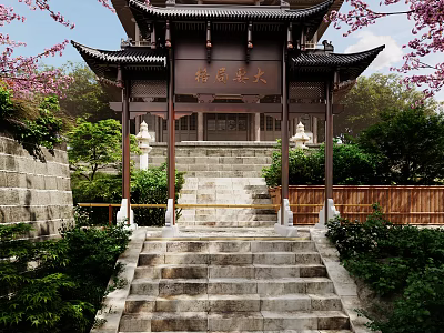 Ancient Chinese Architecture With Curved Eaves Stone Steps Plaque Cherry Blossom Trees And Green Plants 3d model