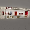 Elegant Jewelry Store Front With Illuminated Glass Windows And Display Counters