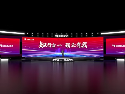 Modern Stage Design With Red LED Backdrop Screens For Corporate Event Speaker 3d model