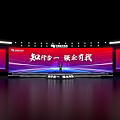 Modern Stage Design With Red LED Backdrop Screens For Corporate Event Speaker