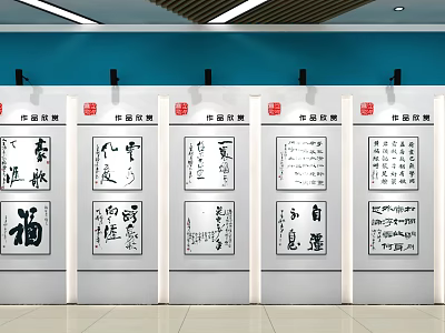 Elevator Hallway With Traditional Chinese Calligraphy Artworks And Fu Character 3d model