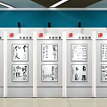 Elevator Hallway With Traditional Chinese Calligraphy Artworks And Fu Character