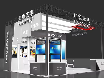 REVOINT Exhibition Booth Design With Display Screens And Brand Signage 3d model