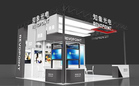 Exhibition 3d model