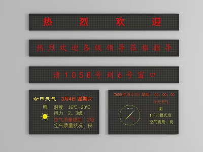 Public Facility With Welcome Signage Queue Number And Weather Time 3d model