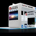 White Blue Biotechnology Exhibition Booth With Intelligent Health Detection Displays And Plants