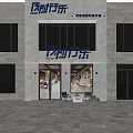 Modern Storefront Building Exterior With Gray Brick Walls Large Windows And Outdoor Seating