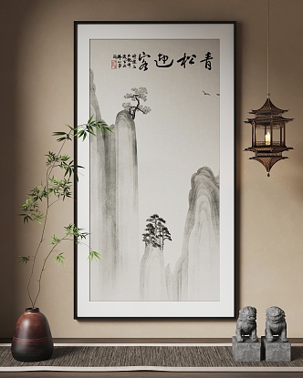 New Chinese Hanging Paintings Chinese Hanging Paintings 3d model