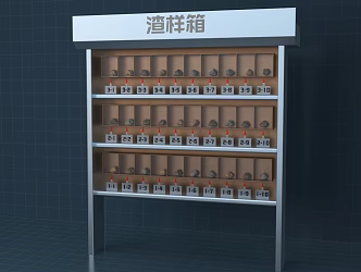 Modern slag sample box 3d model