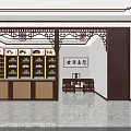 Traditional Chinese Lobby Interior Design With Wooden Reception Desk And Marble Floor Decorations