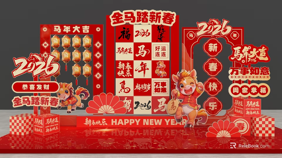2026 Year of the Horse Spring Festival Red Decorations Check-in Photo Spot with Lucky Lanterns 3d model 