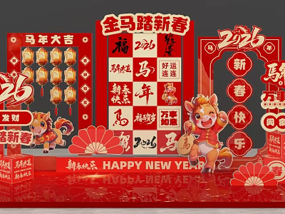 2026 Year of the Horse Spring Festival Red Decorations Check-in Photo Spot with Lucky Lanterns 3d model