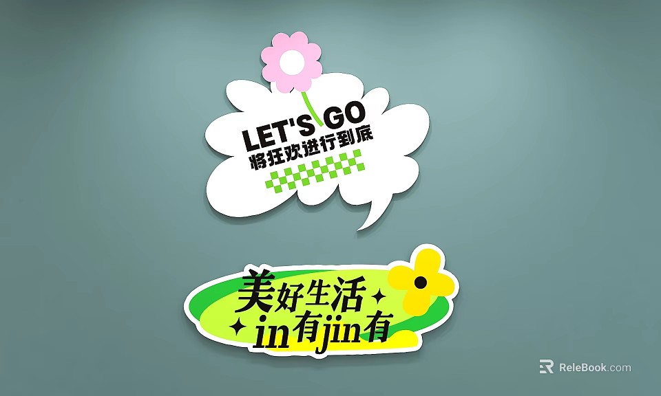Handheld Signs With Chinese Text And Colorful Flower Decorations For Positive Messages 3d model 