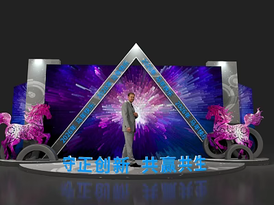 Check in at Stage with Purple Background Pink Horse Decorations and Theme Text 3d model