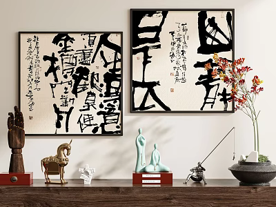 Abstract Paintings With Chinese Calligraphy Characters And Decorative Ornaments 3d model