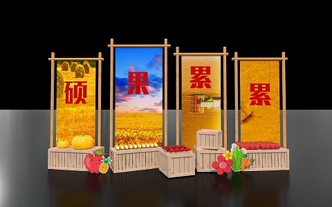 Bumper Harvest Exhibition 3d model