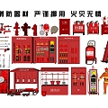 Fire fighting equipment, safety facilities, fire fighting equipment, fire hydrant, fire extinguisher 3d model