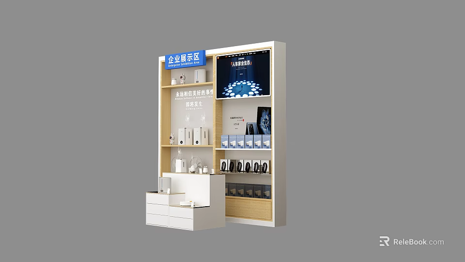 Modern Cosmetics Display Area With Shelves Product Display Brand Signage And Counter 3d model 