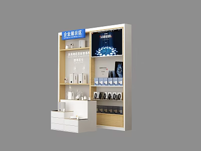 Modern Cosmetics Display Area With Shelves Product Display Brand Signage And Counter 3d model
