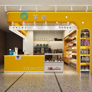 Modern Milk Tea Shop Fresh Milk Ice Cream 3d model