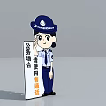 Public Service Occasions Billboard Promoting Mandarin Language Usage 3d model