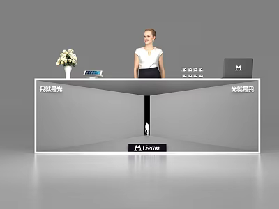 Sleek Modern Reception Desk With White Flower Tablet Laptop And M Luxury Logo 3d model