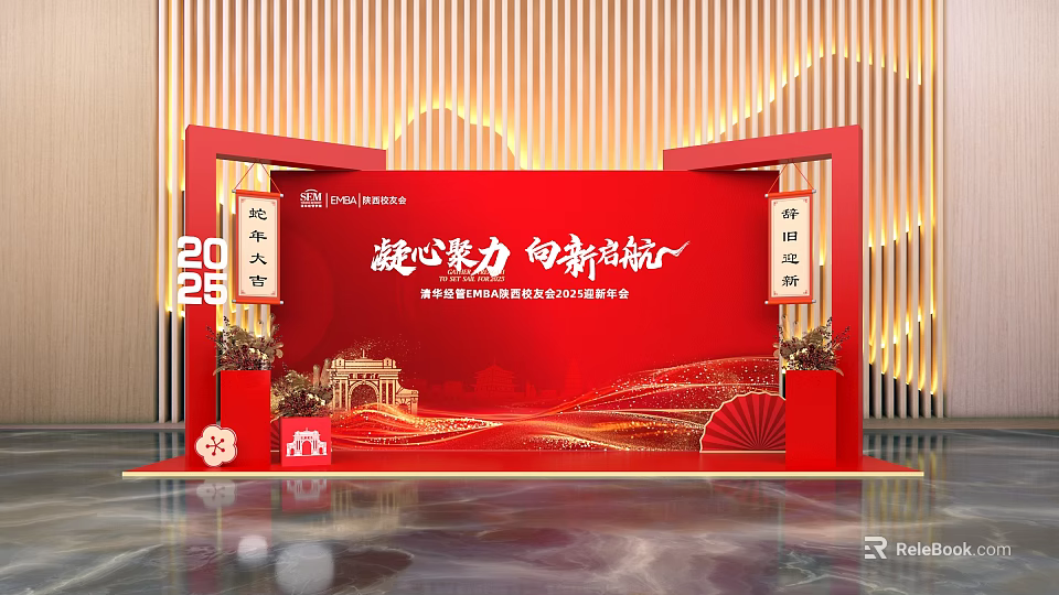 2025 Spring Festival Gala Photo Check In Spot With Red Backdrop And Golden Chinese Decorations 3d model 