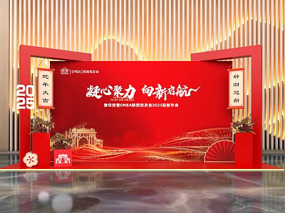 2025 Spring Festival Gala Photo Check In Spot With Red Backdrop And Golden Chinese Decorations 3d model
