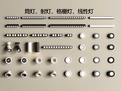 Downlights and Spotlights with Grille Lights and Linear Lights showcasing various styles and designs 3d model