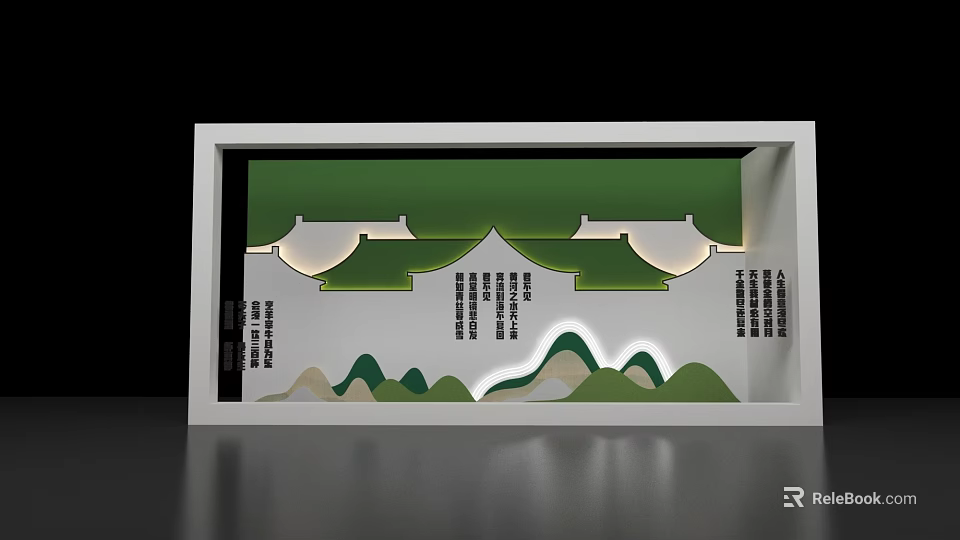 Chinese Style Photo Check In Spot With Green Roofs And Mountain Patterns 3d model 
