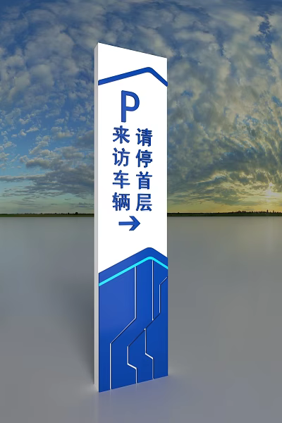 Modern stop sign 3d model