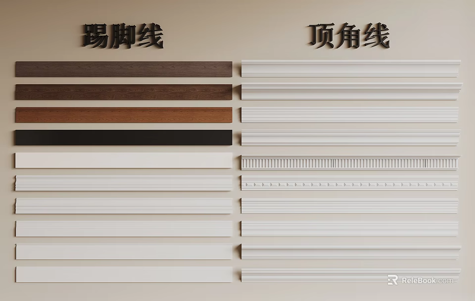 Interior Decorative Baseboard And Crown Molding With Various Styles And Colors 3d model