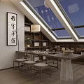 Chinese Style Wooden Two-Seater Sofa With Tea Table Calligraphy Painting And Potted Plant