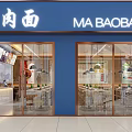 Modern Restaurant Interior With Wooden Tables Chairs Hanging Lamps And Menu Posters