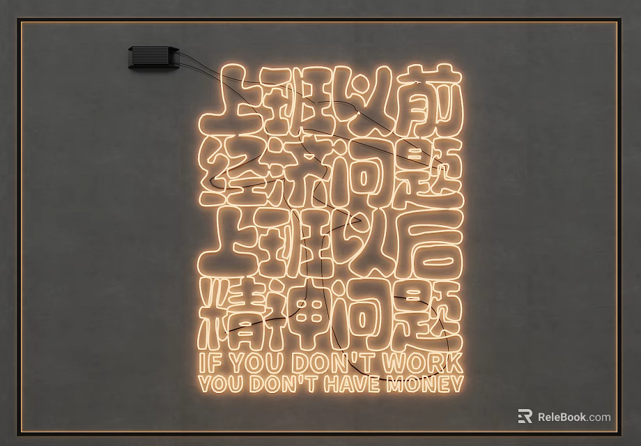 Neon Decorative Light Wall Mounted With Chinese And English Text For Home Interior Decoration 3d model 