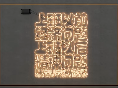 Neon Decorative Light Wall Mounted With Chinese And English Text For Home Interior Decoration 3d model