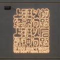 Neon Decorative Light Wall Mounted With Chinese And English Text For Home Interior Decoration