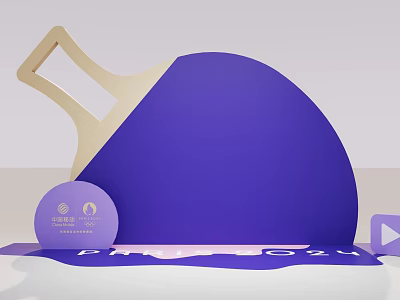 Chengdu Table Tennis Themed Photo Spot With Purple Beige Racket And Ball Design 3d model