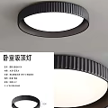 Ultra Thin Bedroom Ceiling Light With Sleek Design Bright Uniform Lighting Black Frame Smart Control 3d model