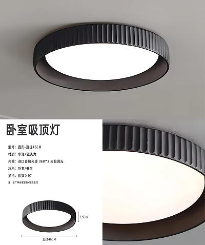 Ultra Thin Bedroom Ceiling Light With Sleek Design Bright Uniform Lighting Black Frame Smart Control 3d model