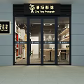 Qing Yang Photography Studio Interior With Display Shelves Photos And Chairs