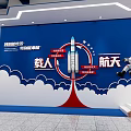 School Science and Technology Space Innovation Experience Center 3d model
