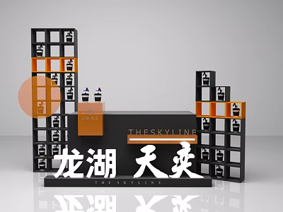 Longfor The Skyline Real Estate Project Exhibition With Architectural Model Display And Typography Installation 3d model