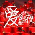 Red Heart Themed Photo Check-in Spot With Small People LOVE YOU Text And Heartbeat Waves