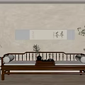 Chinese Style Wooden Two Seater Sofa With Tea Table And Calligraphy Wall Art
