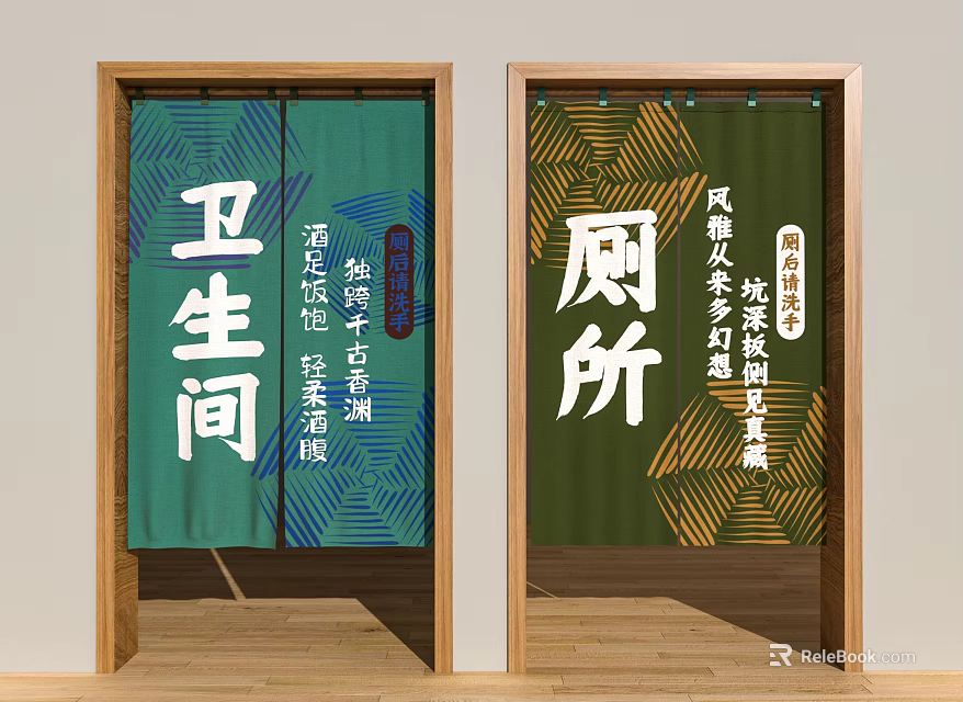 Kitchen Curtains With Decorative Patterns And Text For Kitchen Area 3d model