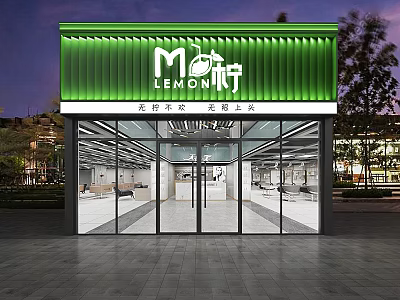 Modern Milk Tea Shop With Green Signage And Bright Nighttime Lighting 3d model